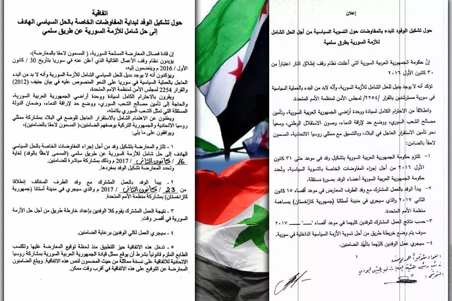 تفاصيل “الخديعة” … الاختلاف بين وثيقتي المعارضة و النظام تضع اتفاق “الهدنة” في مهب الريح