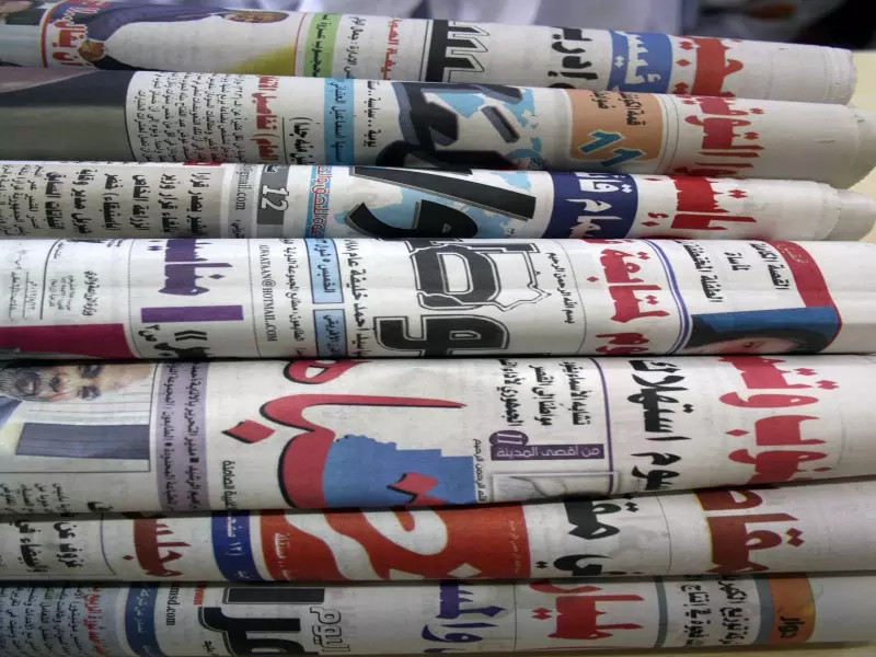 جولة شام في الصحافة العربية والعالمية 10-11-2014