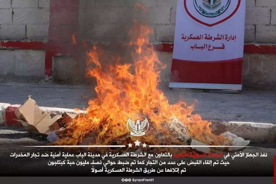 الجيش الوطني ينفذ عملية أمنية ضد تجار المخدرات بريف حلب