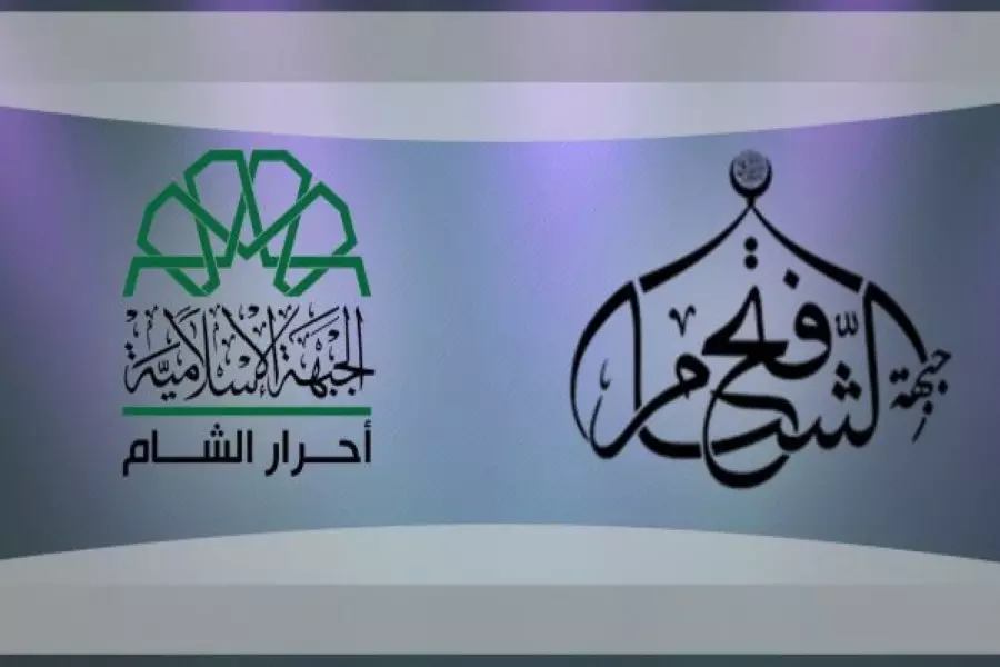 خطوة للحل ... أحرار الشام تطرح مبادرة لتشكيل محكمة شرعية للنظر في أي خصومات أو دماء