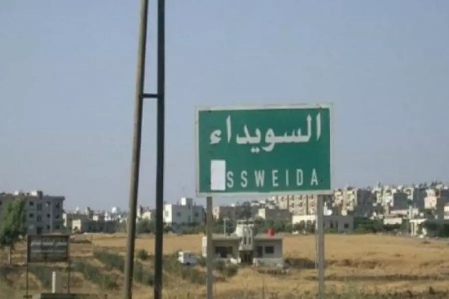 بتهمة "معارض سلبي" حكومة الأسد تقطع راتب موظف من السويداء