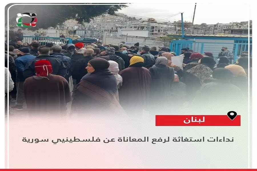 فلسطينيو سوريا في لبنان يطلقون نداءات استغاثة لدعمهم اقتصاديا وصحيا