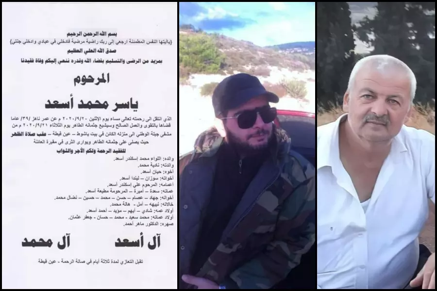 "نوبة قلبية" تنهي حياة مساعد أول في شعبة تجنيد بحماة وابن لواء بجيش النظام في اللاذقية