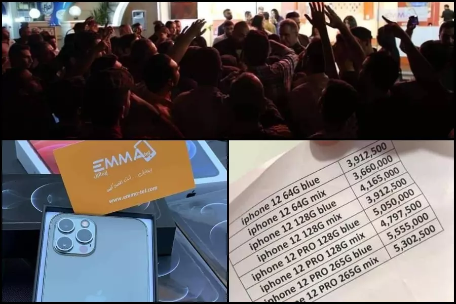 بقيمة تتجاوز الـ 5 ملايين ليرة .. طرح أحدث هواتف "آيفون" بدمشق ماعلاقة "سيدة الجحيم" ..!!
