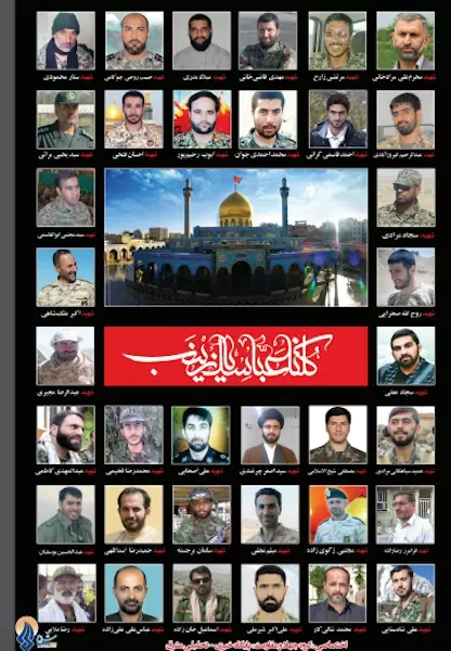 ايران تخسر ٣٦ ضابطاً اختصاصياً خلال الشهر الماضي في سوريا