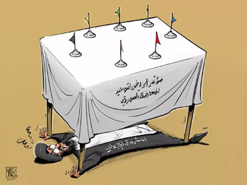 مؤتمر الرياض يعرقل مخططات إيران في سوريا