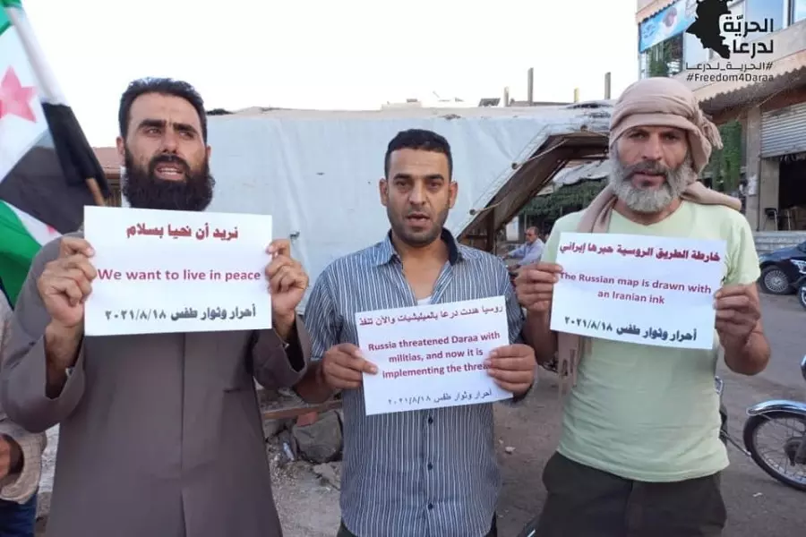 حصاد الأحداث الميدانية ليوم الأربعاء 18-08-2021