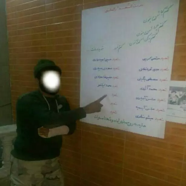 بعد عجزها عن سحب الجثث .. ايران تعترف بمقتل 11 عنصراً من حرسها الثوري في سوريا