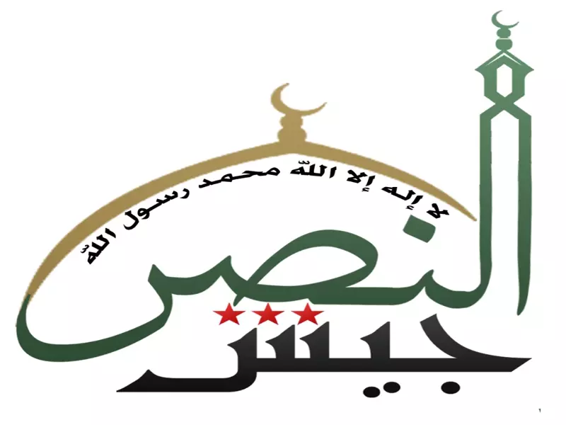 " جبهة صمود " تلتحق بصفوف جيش النصر وتعلن الاندماج الكامل ضمن صفوفه