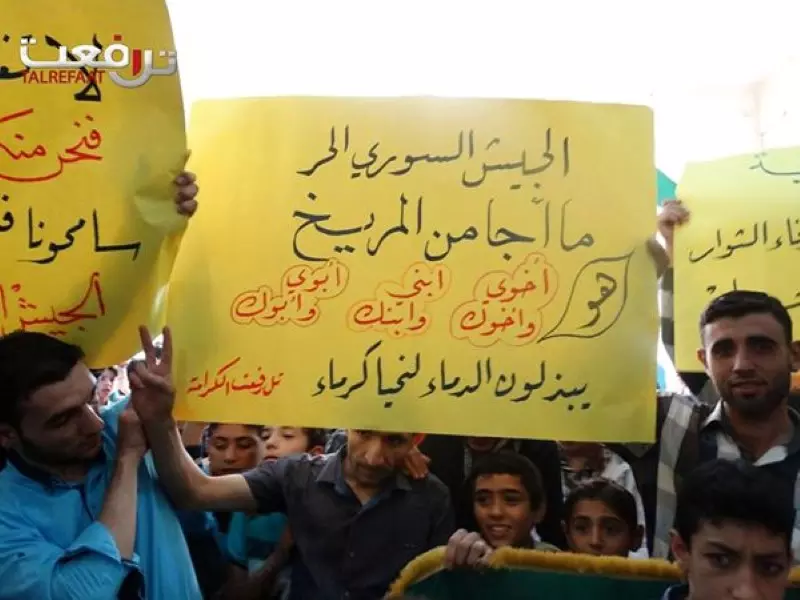 حصاد الاحداث الميدانية ليوم الجمعة 23-10-2015