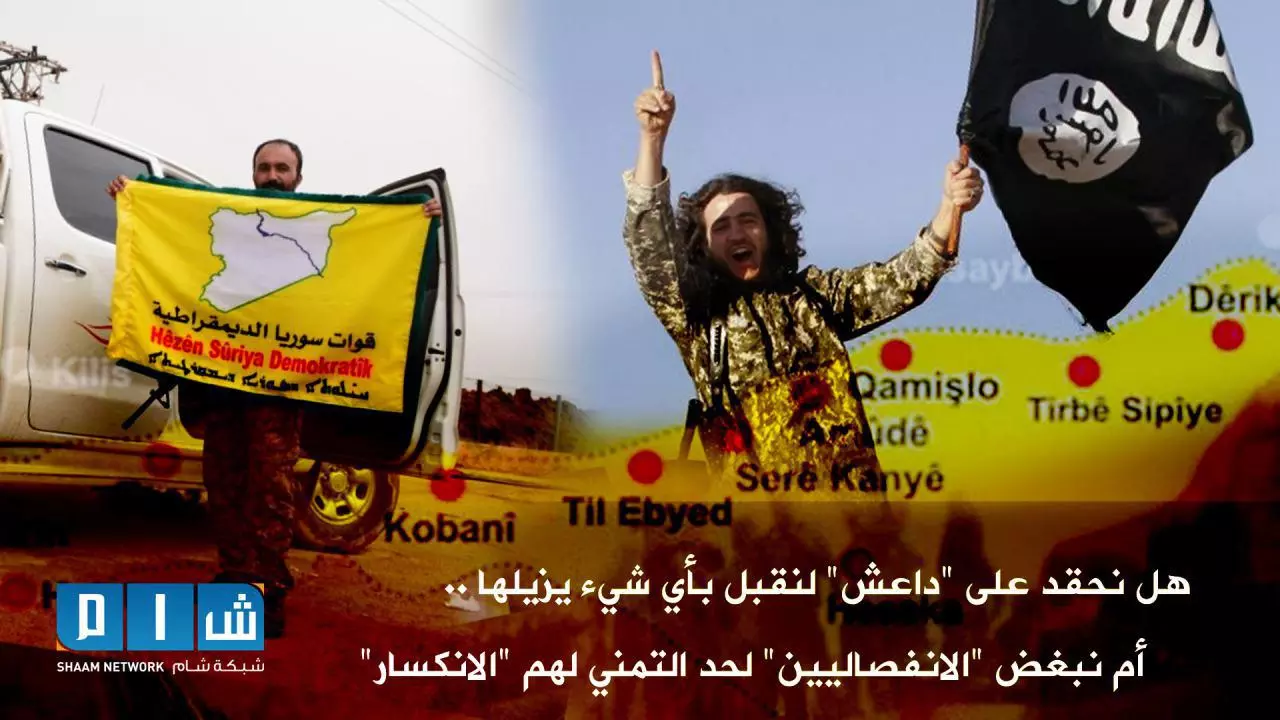 هل نحقد على "داعش" لنقبل بأي شيء يزيلها .. أم نبغض "الانفصاليين" لحد التمني لهم "الانكسار" ؟؟