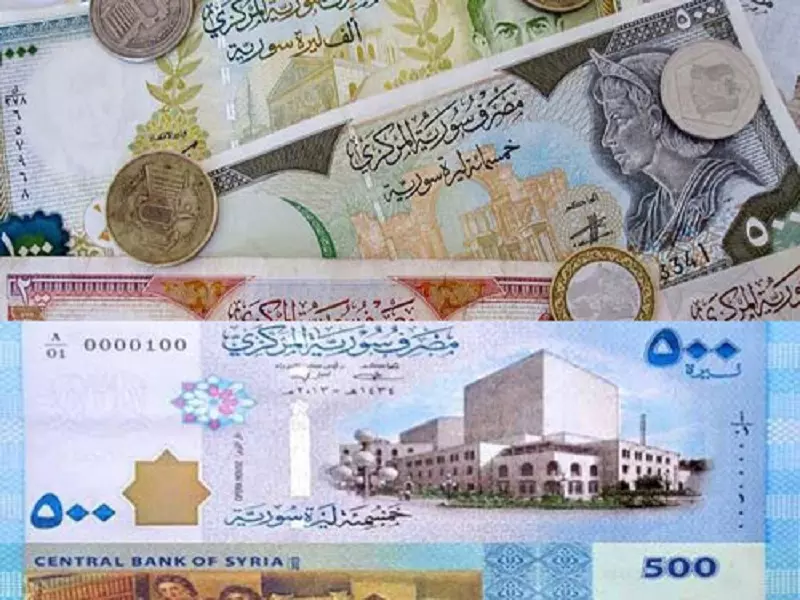 تقرير شام الإقتصادي 10-09-2015