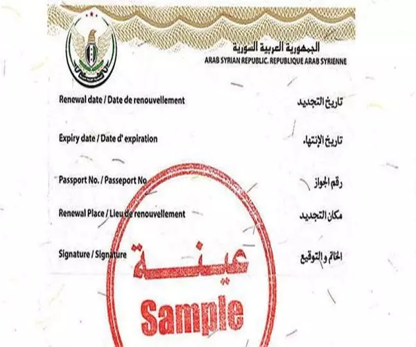 الإئتلاف السوري... و أكذوبة تمديد جوازات السفر