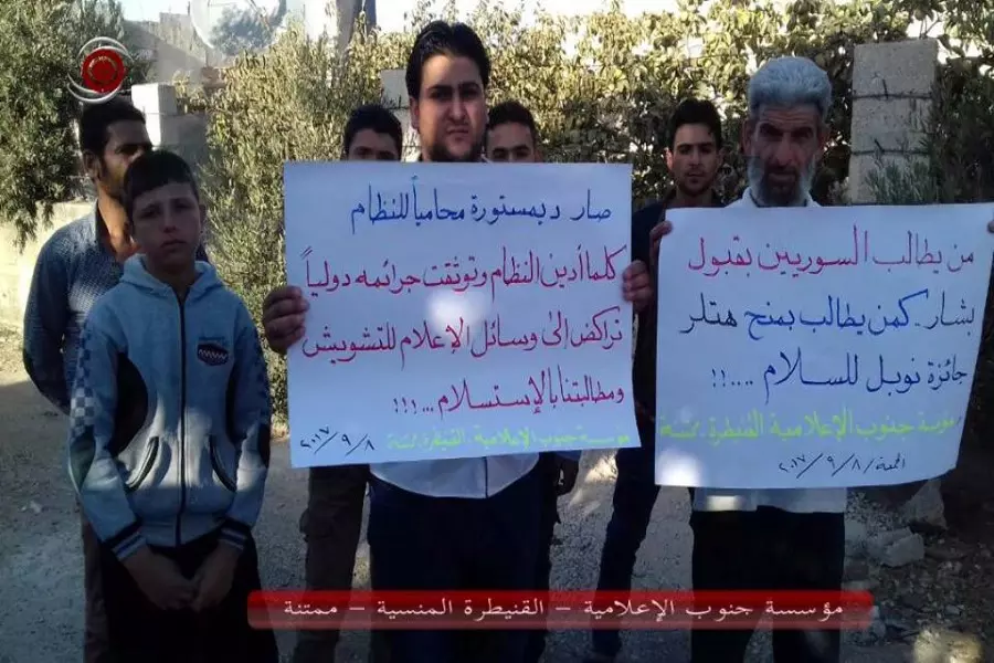 نشرة مساء اليوم لجميع الأحداث الميدانية في سوريا 08-09-2017