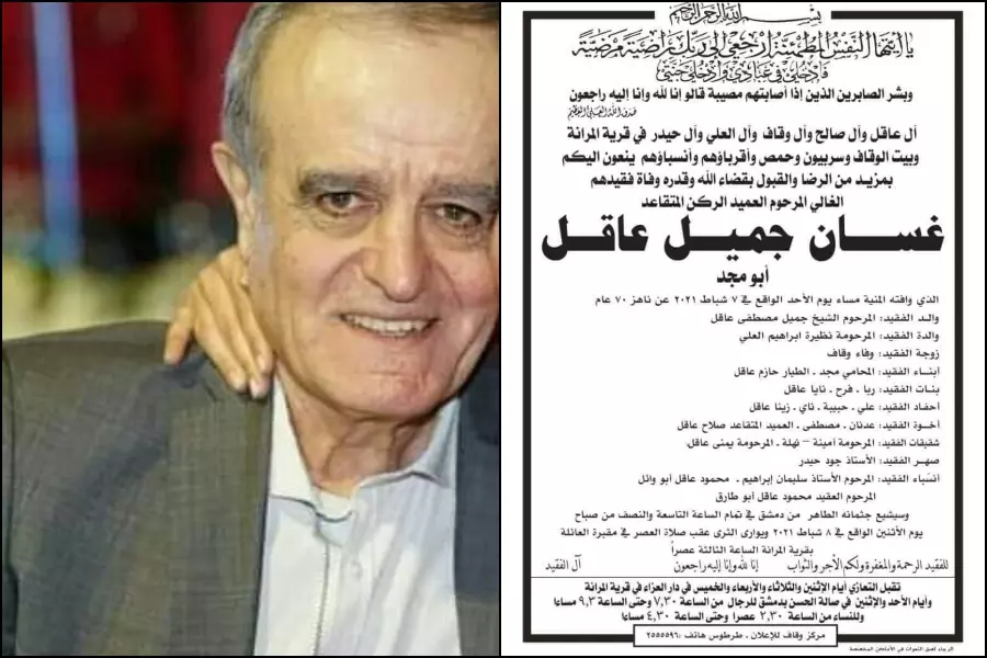 من أبرز القادة المقربين من "حافظ الأسد" .. مصرع عميد ركن متقاعد بدمشق