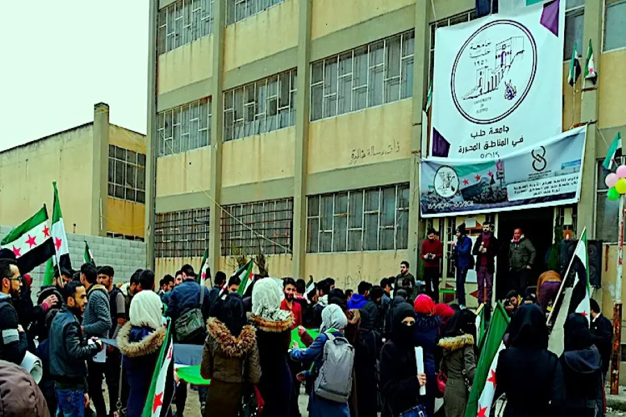 بدون مبررات .. "جامعة حلب الحرة" ترفع رسوم التسجيل وردود تستنكر "خصخصة التعليم"