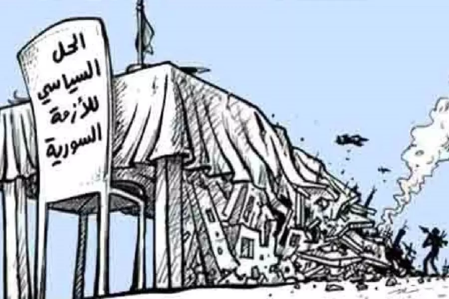 عقدة الحل في سوريا