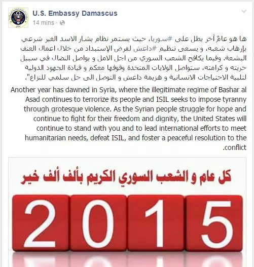 أمريكا .. ستواصل وقوفها مع السوريين ..!!!