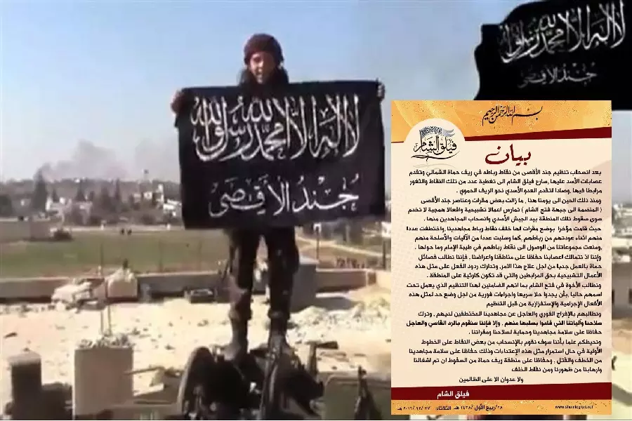 يمارس أعمال تشبيحية وهمجية.. فليق الشام يطالب فتح الشام بوضع حد لأعمال "جند الأقصى" الاستفزازية