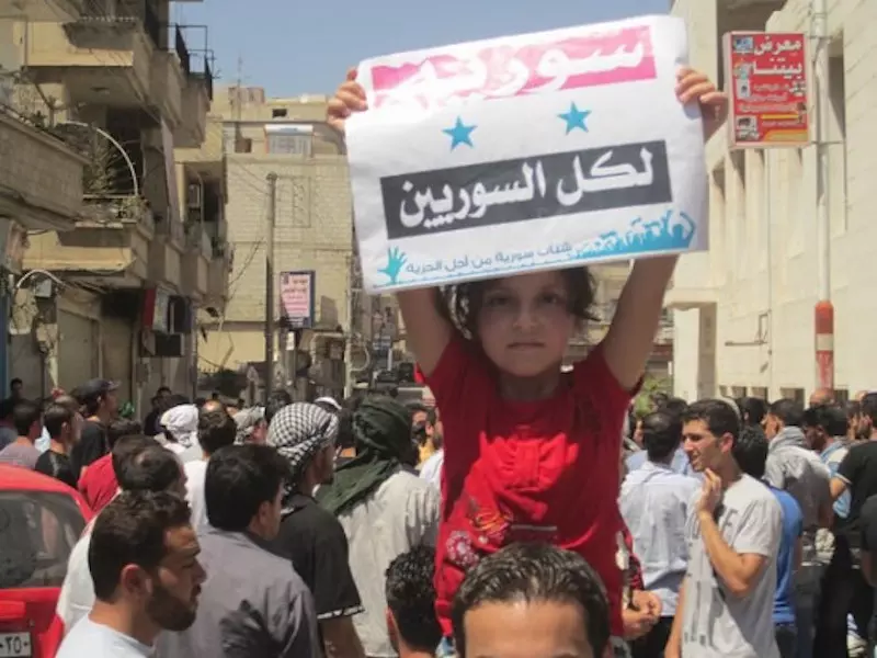 سوريا لكل السوريين