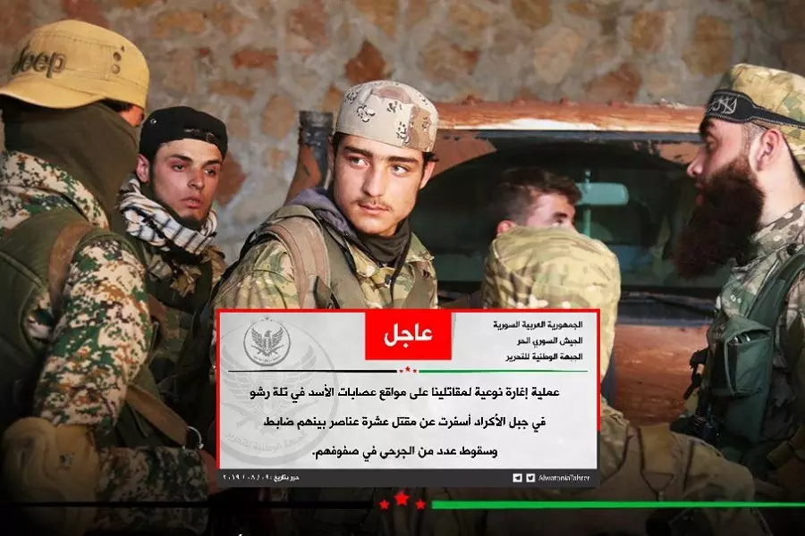 قتلى للنظام بينهم ضابط بغارة لـ "الجبهة الوطنية" على تلة رشو بريف اللاذقية