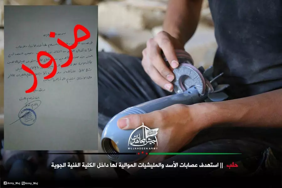 جيش “المجاهدين” ينفي حل نفسه بعد حملة جبهة “فتح الشام”