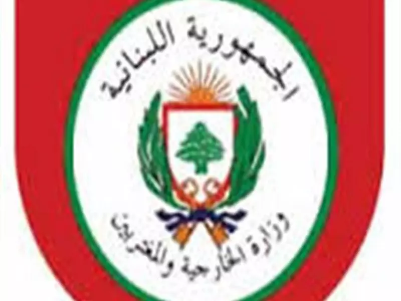 خارجية لبنان : إجراءات دخول السوريين للتأكد من أنهم ليسوا بنازحين