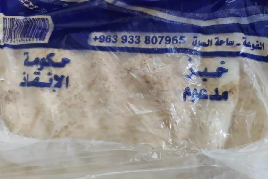 "كيس ممهور باسمها".. "الإنقاذ" تُلمع صورتها عبر الخبز ومؤسسات "الجو.لاني" تواصل رفع الأسعار