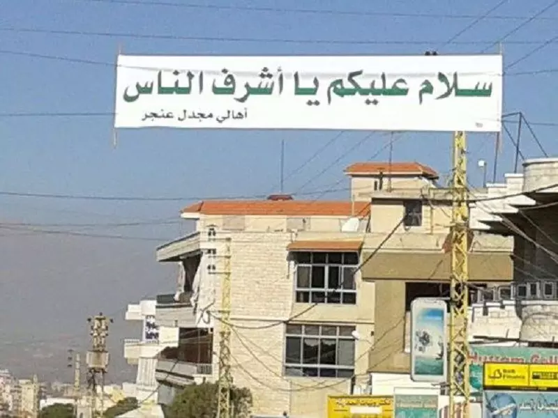 لبنانيون يستقبلون جرحى الزبداني استقبال المنتصرين