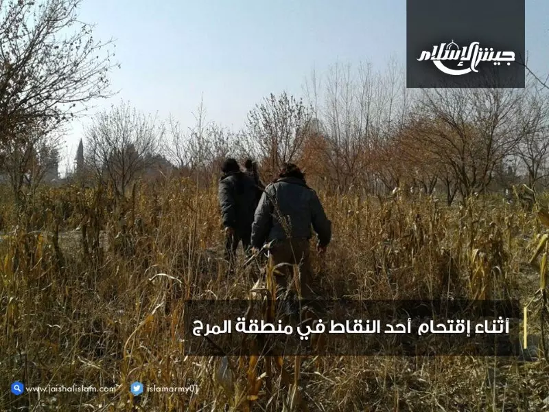 نشرة أخبار الساعة 4 عصرا لجميع الاحداث الميدانية في سوريا 28-12-2015