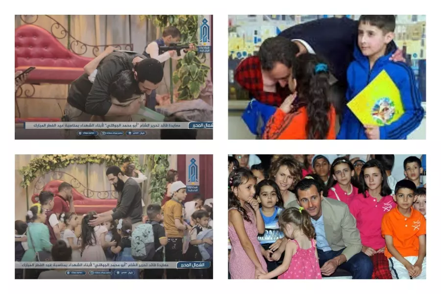 كـ "الأب الحنون" ... من باب أطفال الشهداء "الجولاني" يواصل تسويق شخصية البراغماتية !!