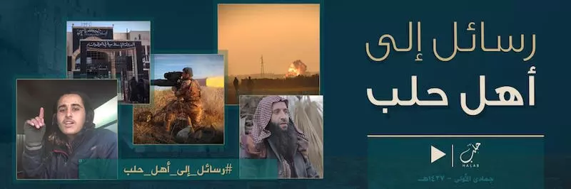 “خلوا بينانا و بين النصرية" .. تنظيم الدولة يدعو أهالي حلب للنزوح لأرض "الخلافة" و يطالب "الصحوات " بالتوبة !؟