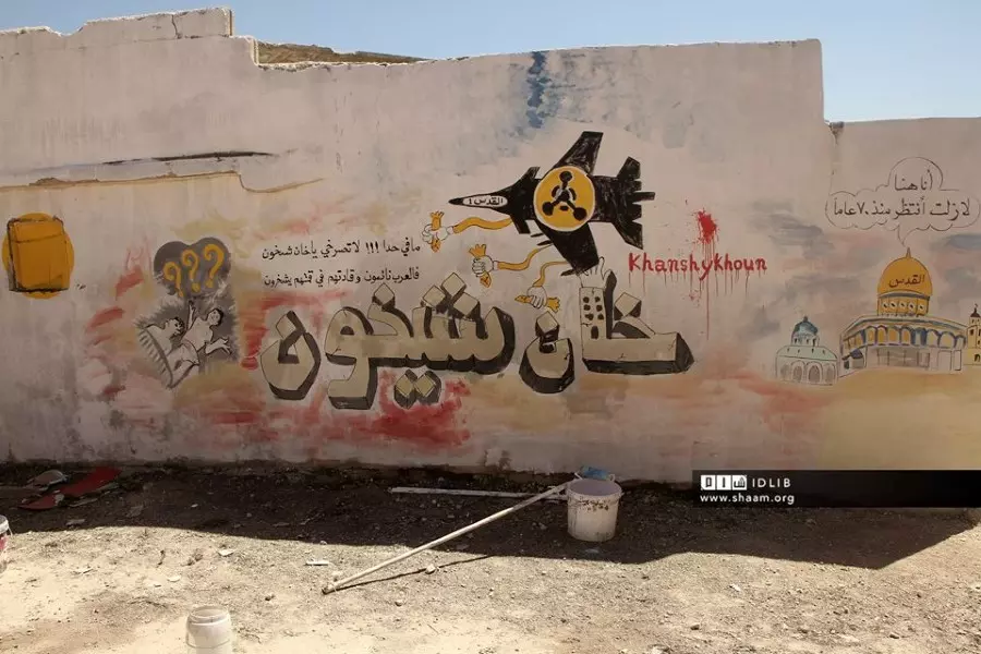 حصاد الاحداث الميدانية ليوم الخميس 06-04-2017