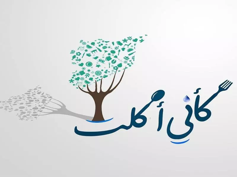 إعلام الحملات ....صوت المغيبين