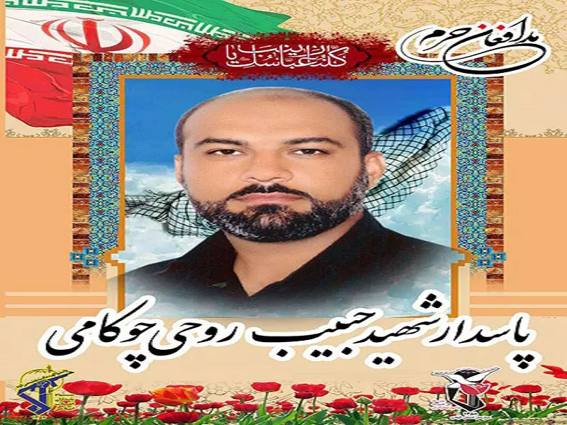 مقتل عقيد ثالث لايران خلال 24 ساعة إضافة لأبرز قيادي "الفاطميون"