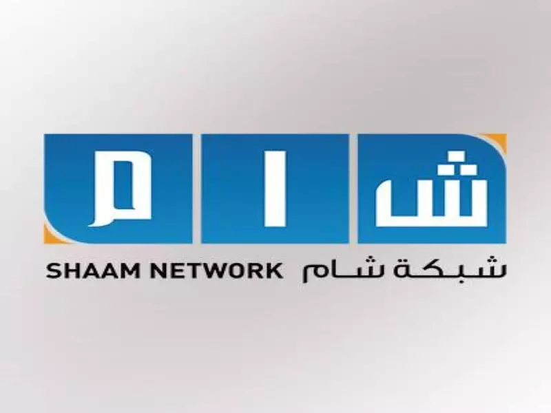 بيان صادر عن شبكة شام الإخبارية