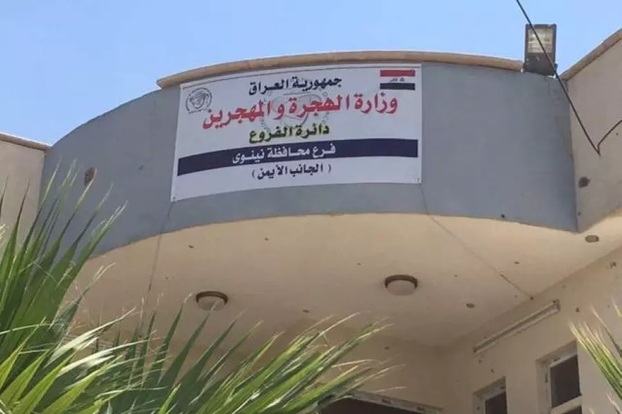 "الهجرة العراقية" تلغي خطة لاستعادة النازحين من مخيم الهول بسوريا والسبب ...