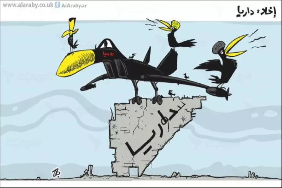 كأنَّا يوم داريّا أسود..