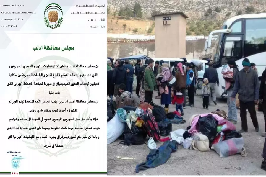 مجلس محافظة إدلب يدين التهجير والجرائم وإفراغ المدن التي كان آخرها وادي بردى