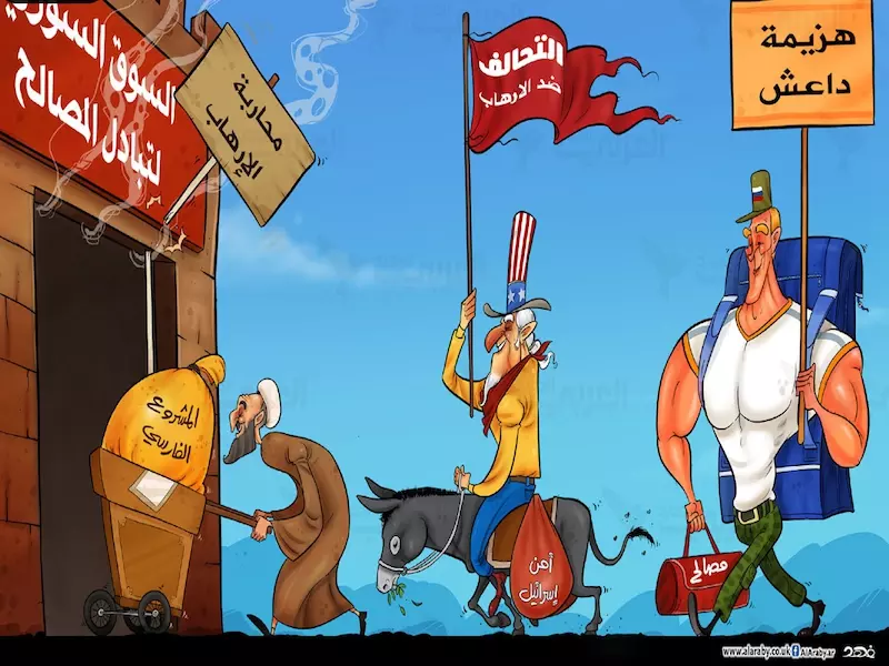 روسيا وإيران وسورية بينهما