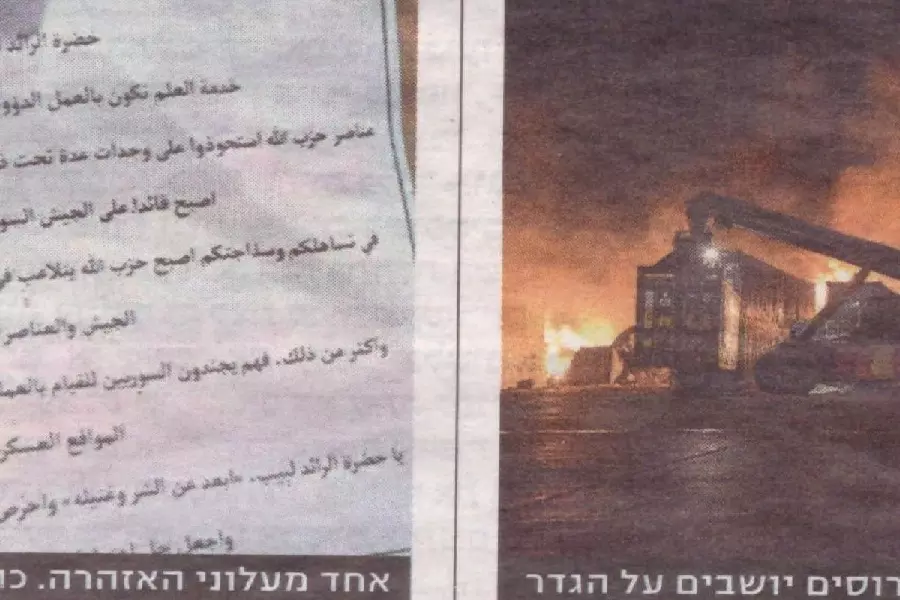 يديعوت أحرونوت تكشف عن عمليات برية لجيش الاحتلال الإسرائيلي في العمق السوري