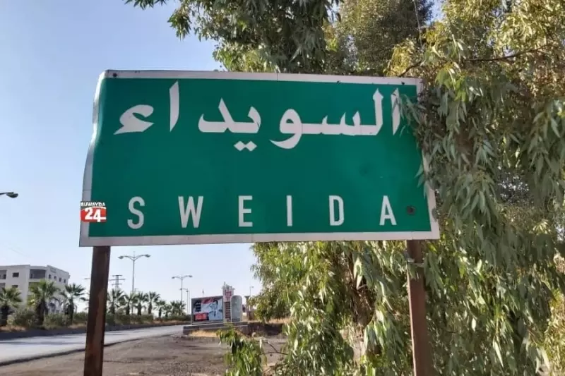 اعتقالات واشتباكات .. قوات النظام تقتحم مشفى السويداء وسط توتر يسود المدينة