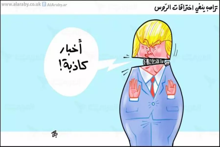 ترامب صديق بوتين