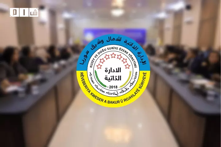 وفد من "الإدارة الذاتية" قريباً إلى موسكو لبحث تطورات الحوار مع النظام السوري