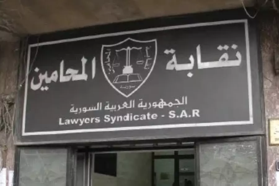 بالقطع الأجنبي .. النظام يعتزم فرض "رسم مغادرة" على المحامين الراغبين بالسفر