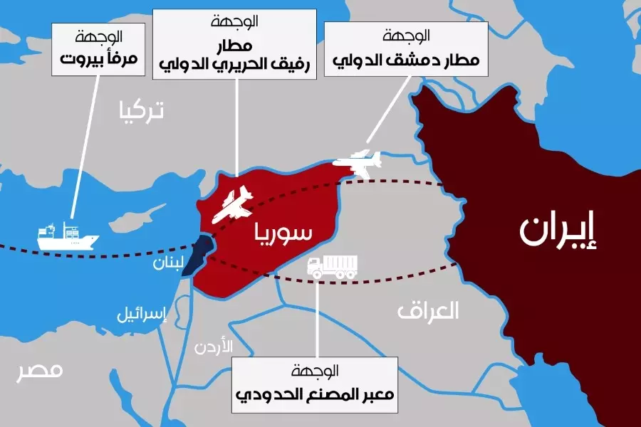 استخباراتي إسرائيلي : إيران تتبع طرق بديلة لتهريب الأسلحة إلى سوريا ولبنان