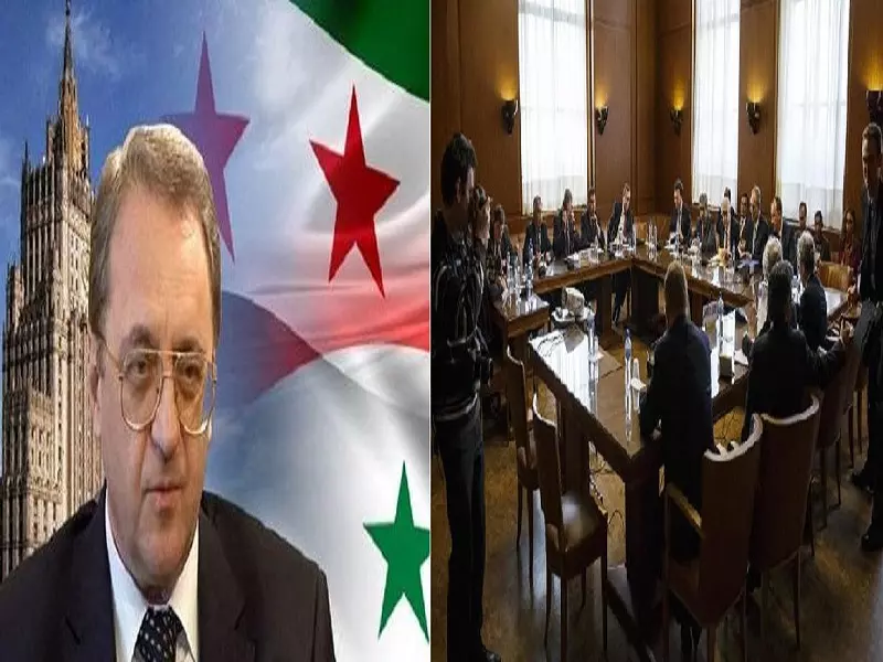 انطلاق مؤتمر موسكو.. جلسات مغلقة للمعارضة .. والأربعاء اللقاء مع وفد الأسد