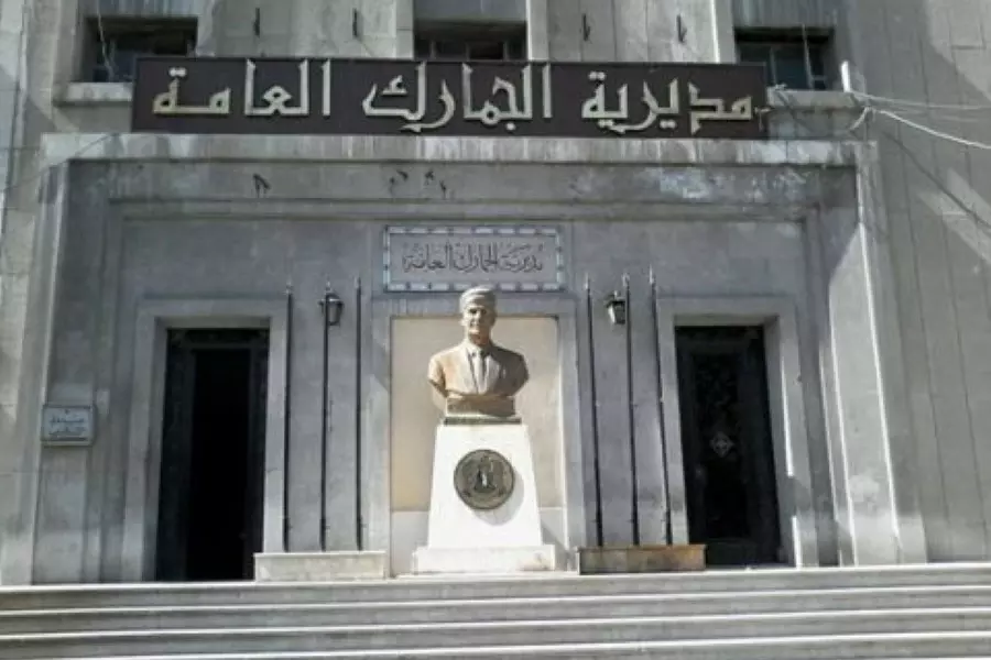 جمارك النظام تحصل 80 مليار ليرة من قضايا التهريب منذ بداية العام الجاري