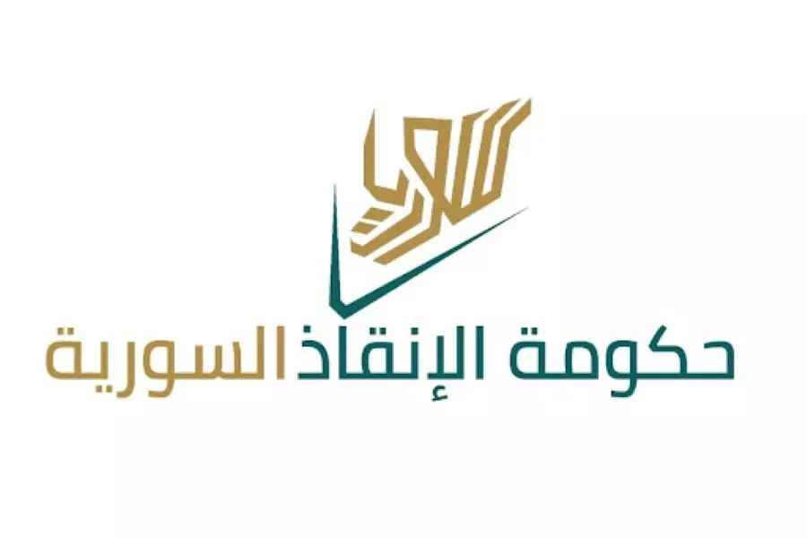 "الإنقاذ" تقرر زيادة الرواتب للموظفين الشهداء بنسبة 32%