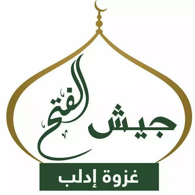 جيش "الفتح" وحده من حرر إدلب